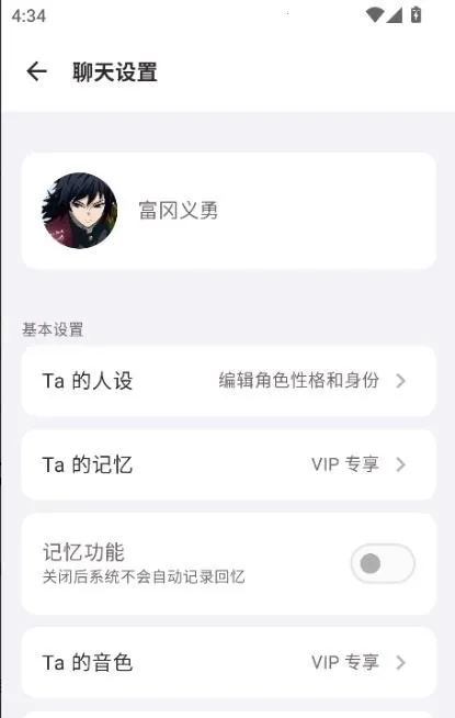 ����AI����(������������)V0.91 �ֻ���