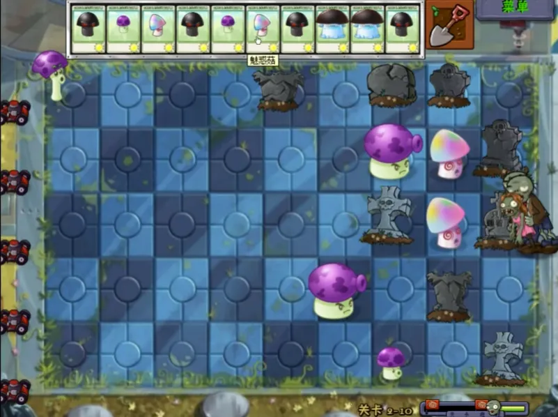 ֲ���ս��ʬ��ˬ�氲׿���ֻ���v1.0.0 ��׿��