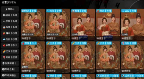 Ӱ�Ӳ�(Ӱ�ӹۿ�ƽ̨)