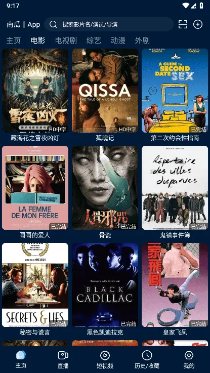 Ӱ�Ӳ�(Ӱ�ӹۿ�ƽ̨)v1.0.0 �ٷ�����