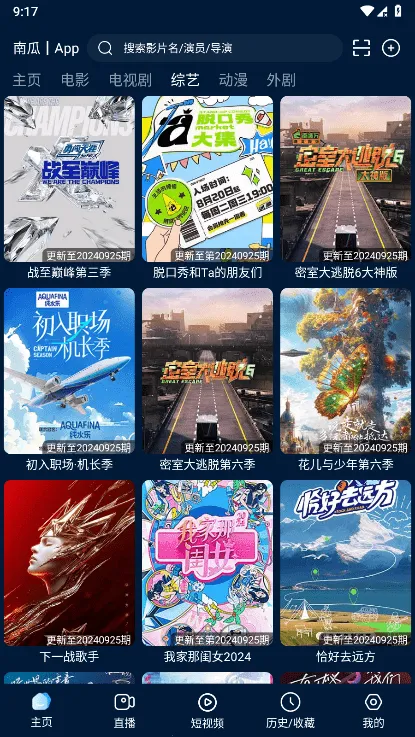 Ӱ�Ӳ�(Ӱ�ӹۿ�ƽ̨)v1.0.0 �ٷ�����