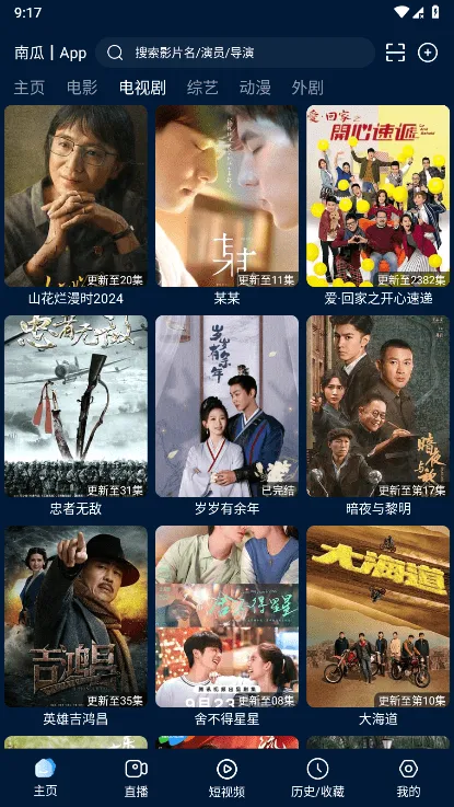 Ӱ�Ӳ�(Ӱ�ӹۿ�ƽ̨)v1.0.0 �ٷ�����