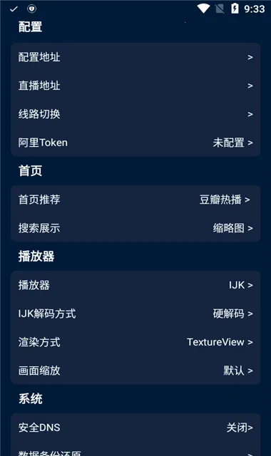 Ӱ�Ӳ�(Ӱ�ӹۿ�ƽ̨)v1.0.0 �ٷ�����