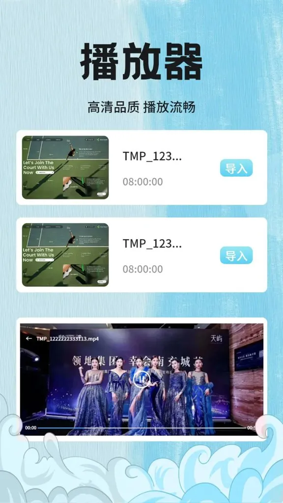 ����Ӱ�Ӳ�����(Ӱ�Ӳ�������)v1.8 �ֻ���