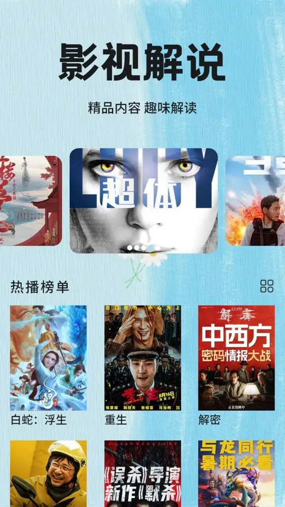 ����Ӱ�Ӳ�����(Ӱ�Ӳ�������)v1.8 �ֻ���