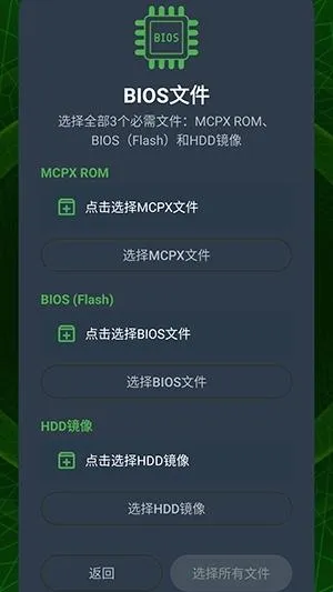 XaniteOG模拟器(Xbox游戏模拟器) XaniteOG模拟器(Xbox游戏模拟器)