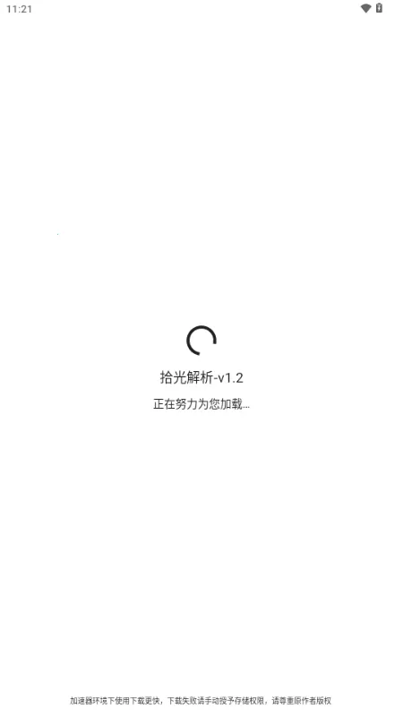 ʰ�������׿���ֻ���v1.2 �ٷ�����