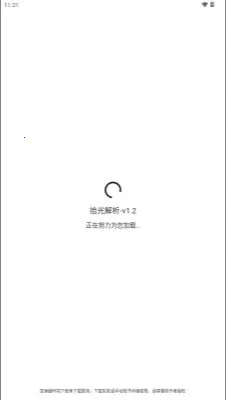 ʰ�������׿���ֻ���v1.2 �ٷ�����