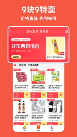 ����(�������ƽ̨)v12.42.200 �ٷ�����