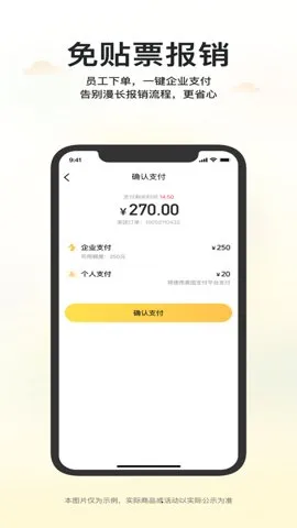 ����(�������ƽ̨)v12.42.200 �ٷ�����