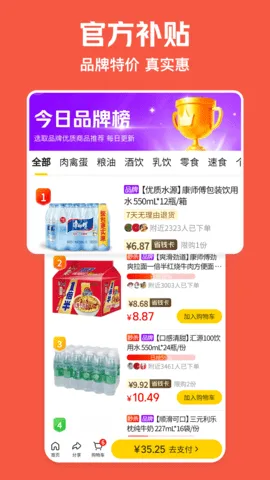 ����(�������ƽ̨)v12.42.200 �ٷ�����