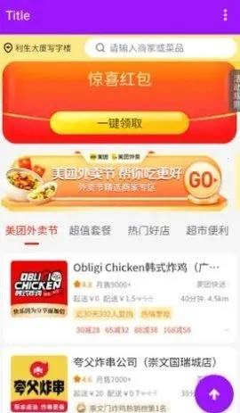 ����(�������ƽ̨)v12.42.200 �ٷ�����