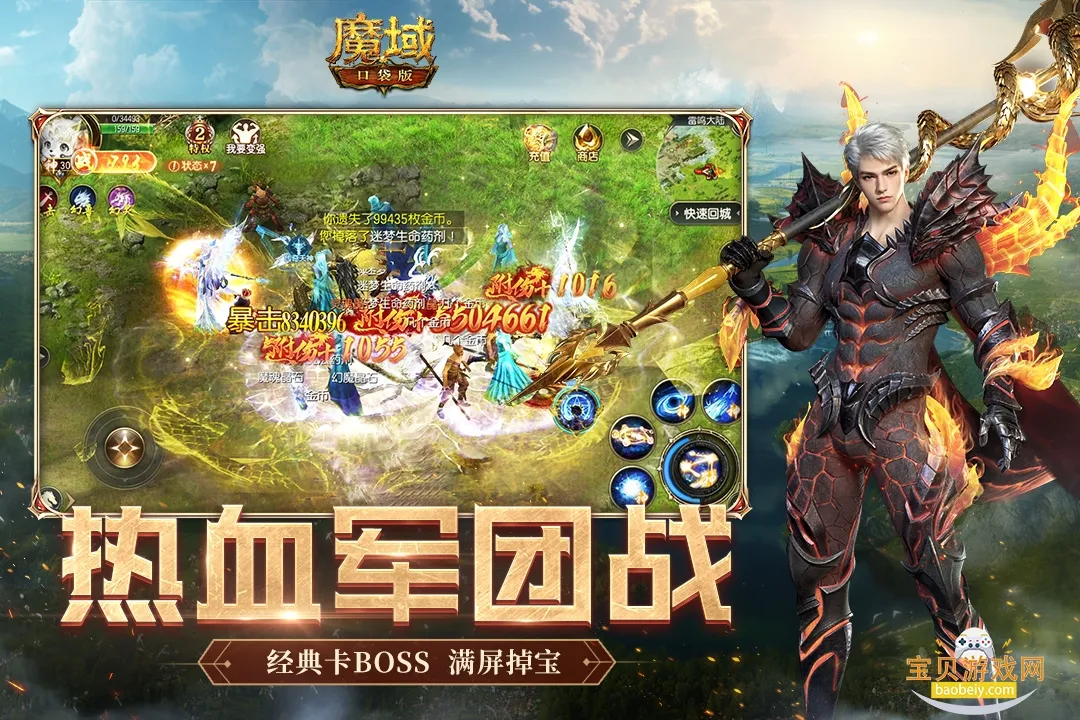 ħ�������ֻ���v9.7.0 �ֻ���