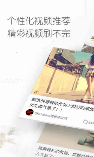 ����С��Ƶ(����Ƶ����)v5.7.1 ��Ѱ�