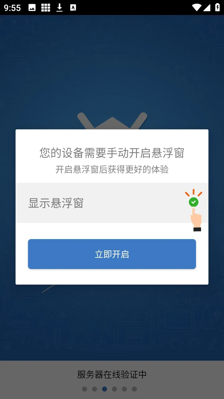 ��ƽС���ݸ���2026���ذ�װv6.7.3 ��Ѱ�