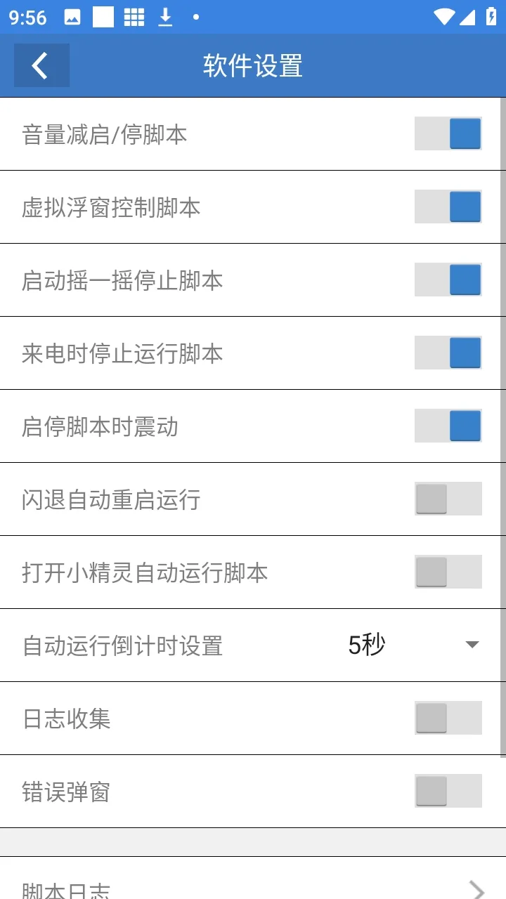 ��ƽС���ݸ���2026���ذ�װv6.7.3 ��Ѱ�