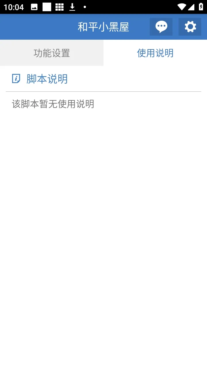 ��ƽС���ݸ���2026���ذ�װv6.7.3 ��Ѱ�