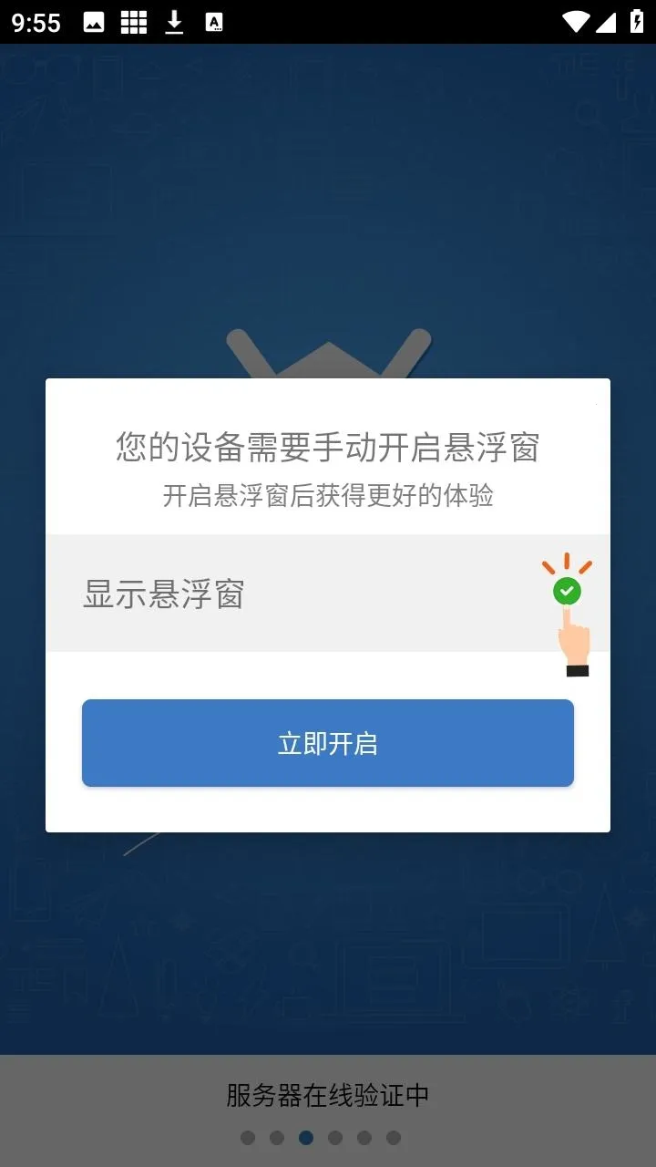 ��ƽС���ݸ���2026���ذ�װ