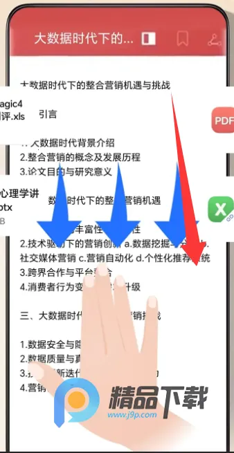 YOYO����(�ֻ���Ϣ����)v17.0.5.220 ��Ѱ�