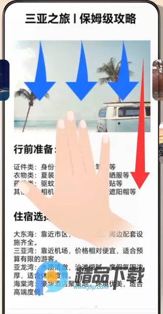 YOYO����(�ֻ���Ϣ����)v17.0.5.220 ��Ѱ�