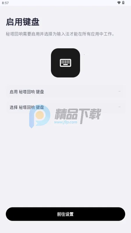 �����������뷨2026�ٷ�����