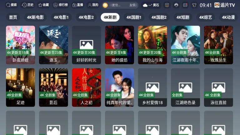 ׷ƬTV(�ƶ���Ӱ����)v3.6.9 �ֻ���