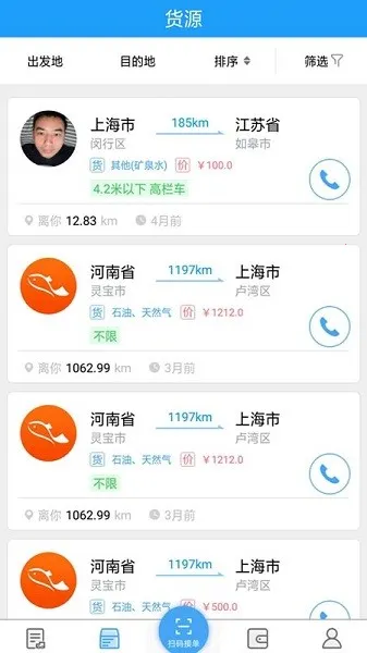 �������������׿���ֻ���v1.7.1 ��׿��