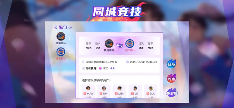 ��������2026�ٷ����°汾v1.3.1 ��׿��