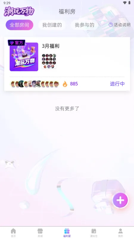 ��������(����ä��ƽ̨)v1.5.5 ��Ѱ�