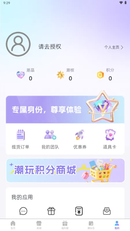 ��������(����ä��ƽ̨)v1.5.5 ��Ѱ�