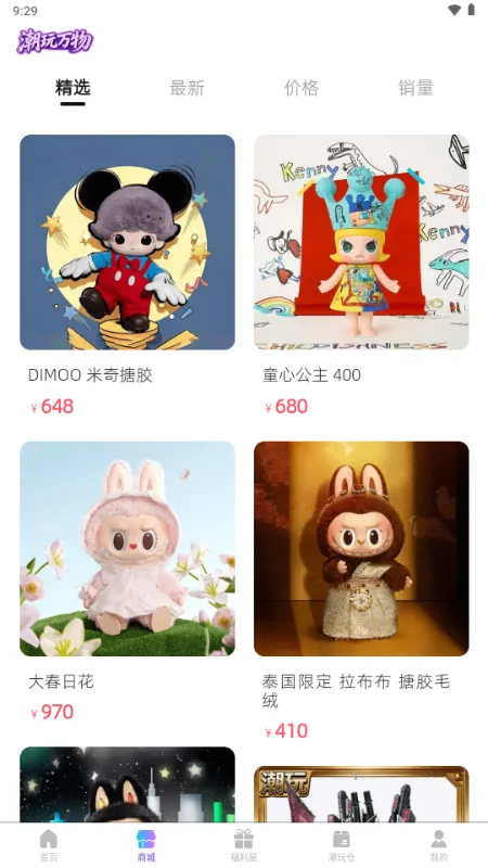 ��������(����ä��ƽ̨)v1.5.5 ��Ѱ�