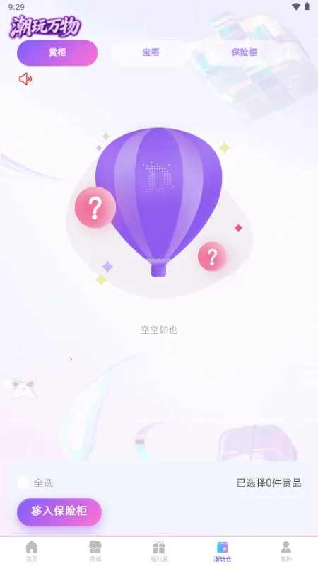 ��������(����ä��ƽ̨)v1.5.5 ��Ѱ�