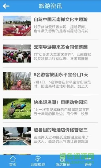 ����������(��������app)v1.0 �ֻ���