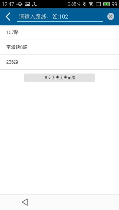 ����ȥ�Ķ�2026���°汾v0.0.12 �ֻ���