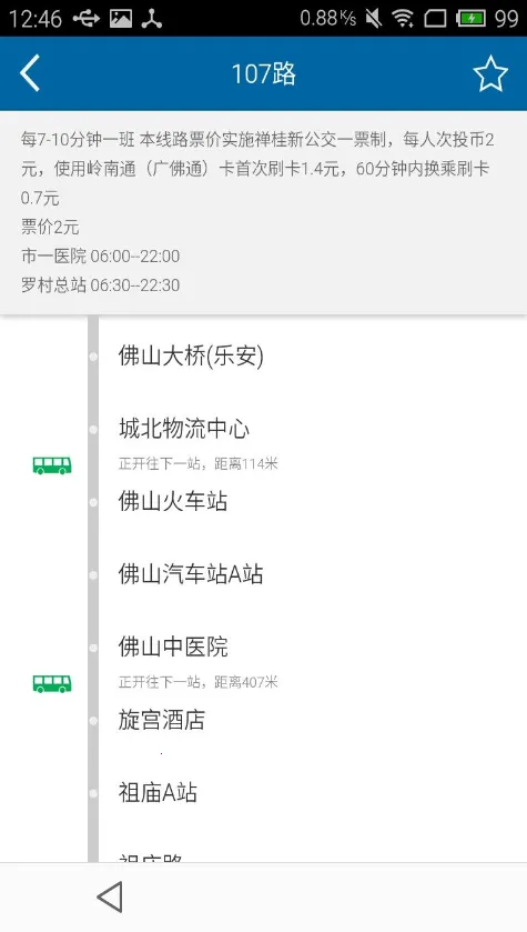 ����ȥ�Ķ�2026���°汾v0.0.12 �ֻ���