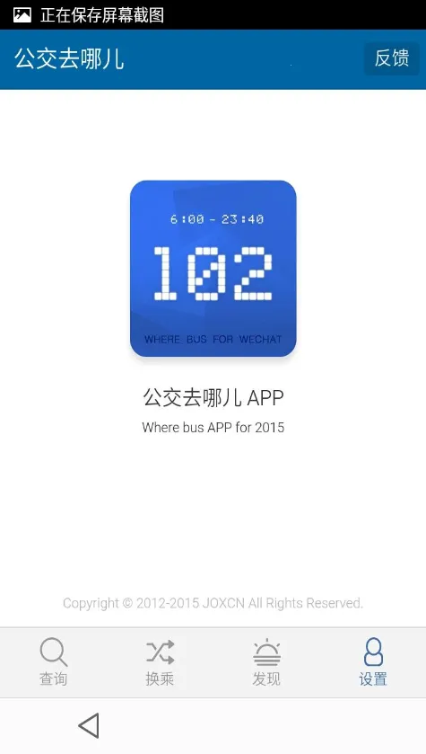 ����ȥ�Ķ�2026���°汾v0.0.12 �ֻ���