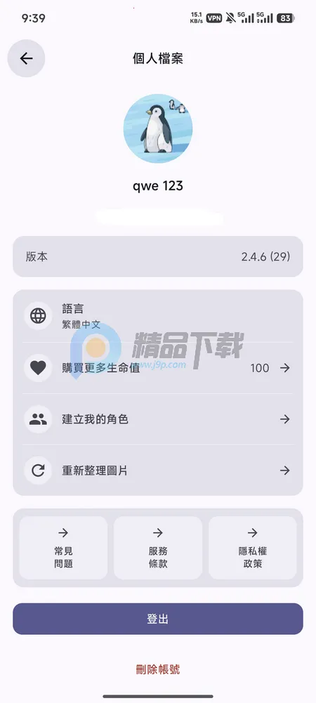 PersonaTalk�����ֻ���v2.4.6 �ֻ���