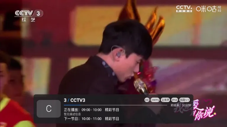 ��10����TV�������ֻ���v1.7.7.8_20260303_1351 ��Ѱ�