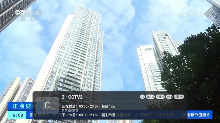 ��10����TV�������ֻ���v1.7.7.8_20260303_1351 ��Ѱ�