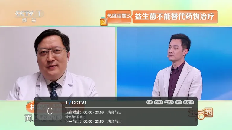 ��10����TV�������ֻ���v1.7.7.8_20260303_1351 ��Ѱ�