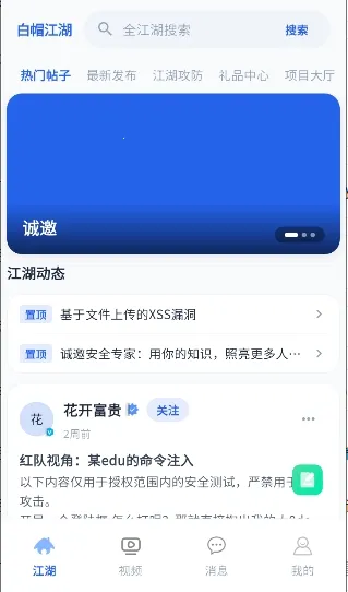 ��ñ����2026�ٷ�����v1.0.0 �ֻ���