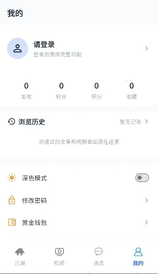 ��ñ����2026�ٷ�����v1.0.0 �ֻ���