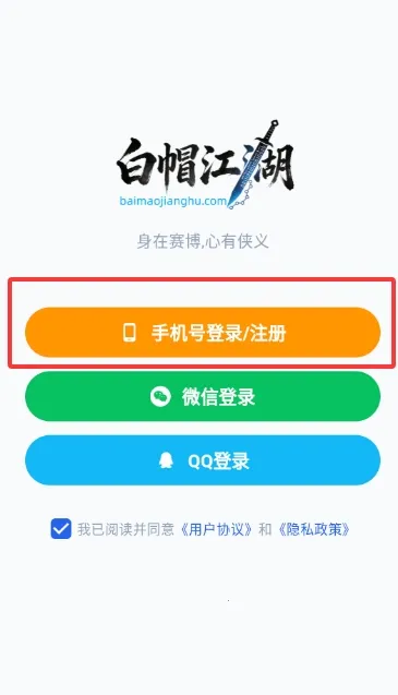 ��ñ����2026�ٷ�����v1.0.0 �ֻ���