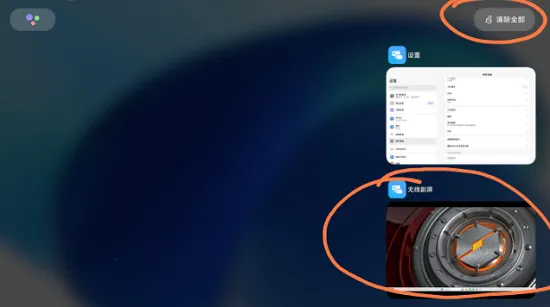 С�����߸��������ֻ���v3.0.3.3 �ٷ�����