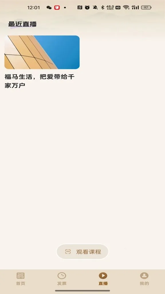 �������������ֻ���v26.04.02 �ٷ�����