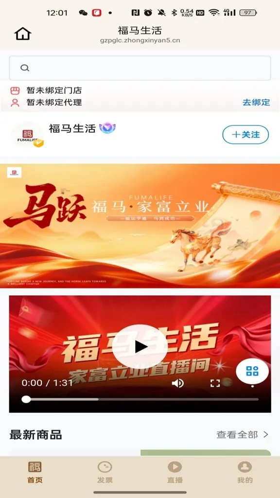 �������������ֻ���v26.04.02 �ٷ�����