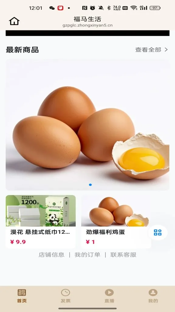 �������������ֻ���v26.04.02 �ٷ�����