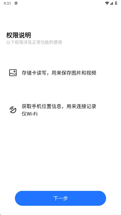 FITCAMX�ǿ��г���¼��(�г���¼�ǹ���)v1.0.15.211128 ��׿��