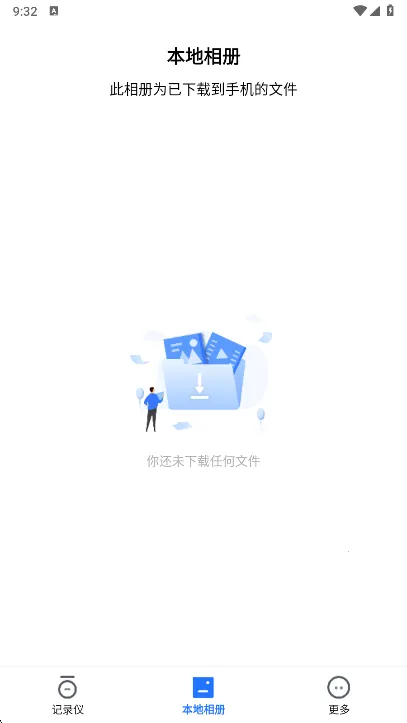 FITCAMX�ǿ��г���¼��(�г���¼�ǹ���)v1.0.15.211128 ��׿��