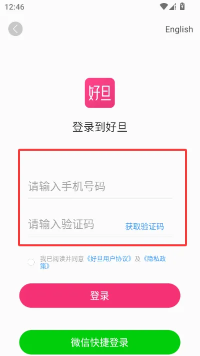 �õ�У�������̳�2026���ذ�װv3.9.26 �ٷ�����